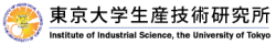 国立大学法人　東京大学　バイオナノ融合プロセス連携研究センター